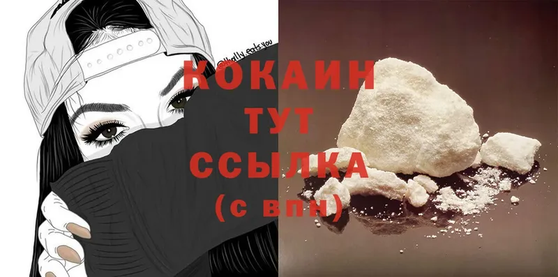 цены   Липки  Cocaine 97% 