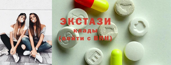 MDMA Premium VHQ Волоколамск