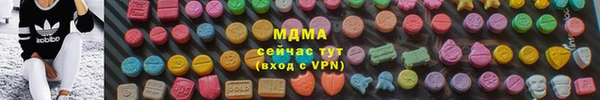 MDMA Premium VHQ Волоколамск