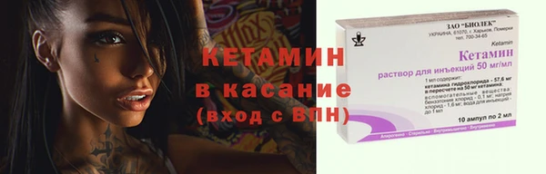 MDMA Premium VHQ Волоколамск