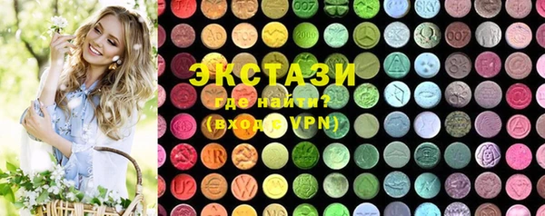 MDMA Premium VHQ Волоколамск