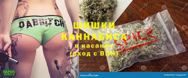 MDMA Premium VHQ Волоколамск