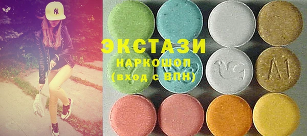 MDMA Premium VHQ Волоколамск