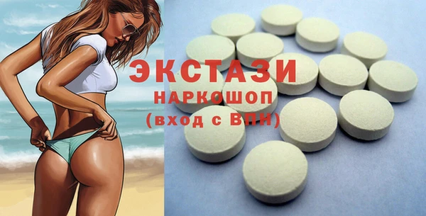 MDMA Premium VHQ Волоколамск