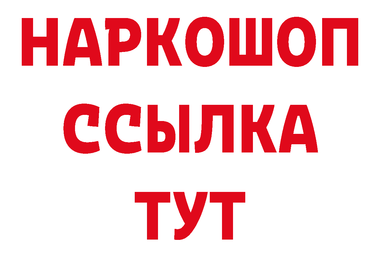 Продажа наркотиков дарк нет какой сайт Липки