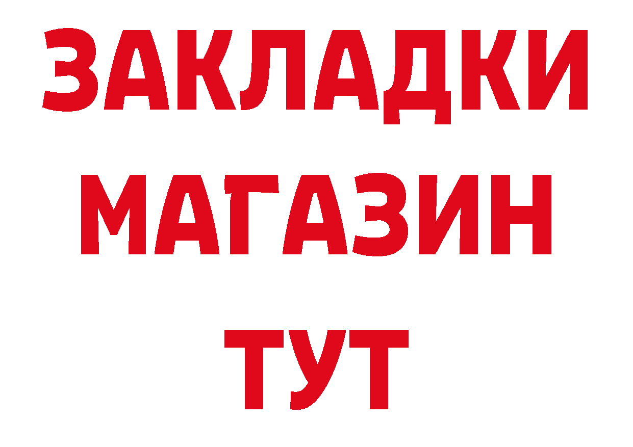 Кетамин VHQ рабочий сайт площадка гидра Липки